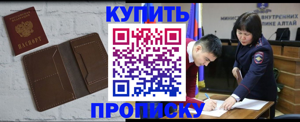 где прописаться в Саратовской области