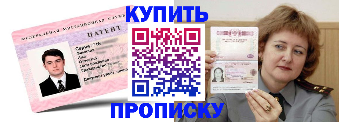 пропишу в квартире в Саратовской области