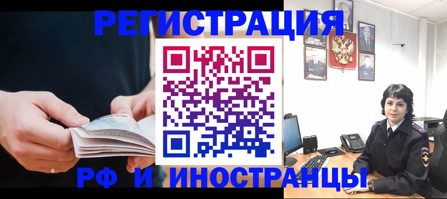 прописка паспорт в Саратовской области